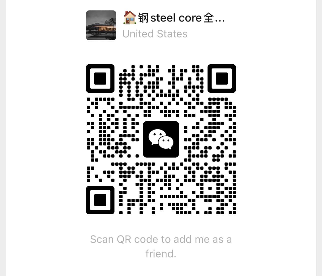 WeChat QR Code - Scan to add adu-cfs-prefab